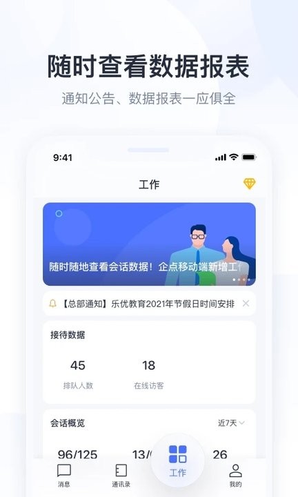 彩神Vll官方版1